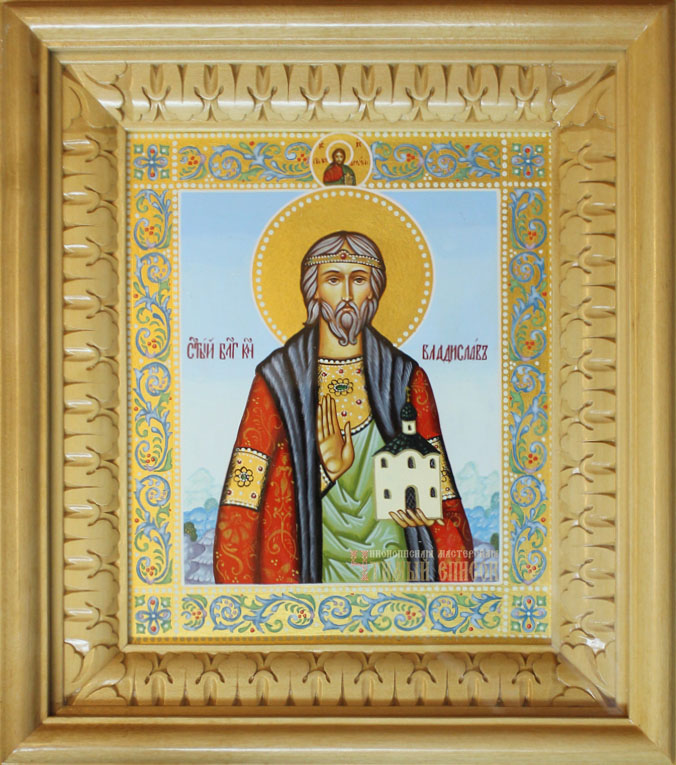 Владислав Сербский